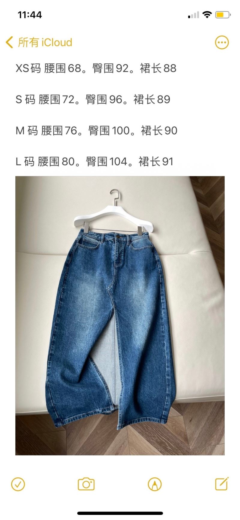 Unclassified Brand Jeans